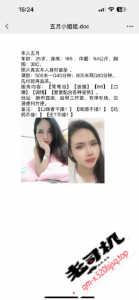 白云三元里五月