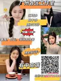 白云区工作室安排服务-琳琳